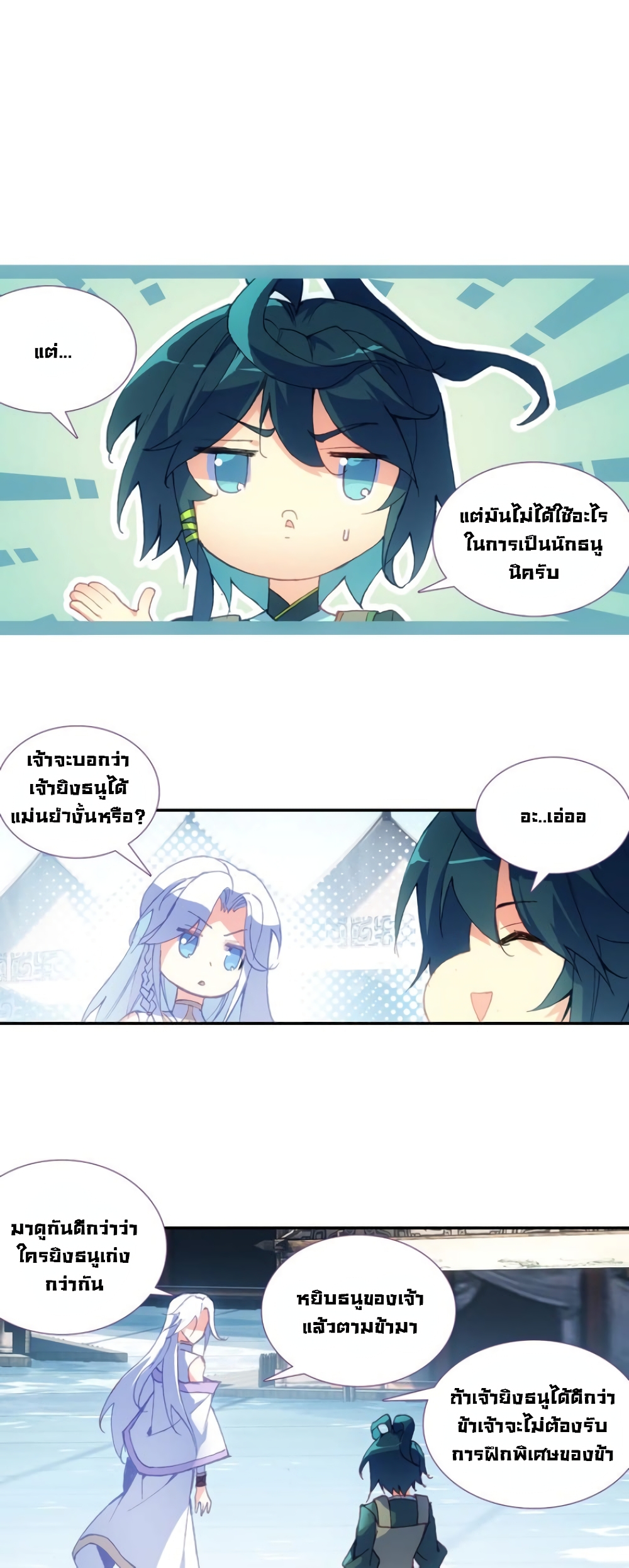 อ่านมังงะ อ่านการ์ตูน